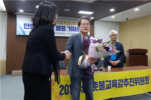 조희연 서울시교육감이 5일 서울시의회 의원회관에서 ‘2018서울촛불교육감 추진위원회‘ 단일후보 경선결과가 발표된 뒤 뒤 축하를 받고 있다. 2018.5.5 연합뉴스