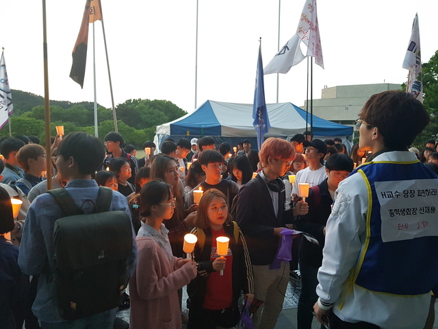 서울대학교 학생들이 8일 저녁 ‘갑질’ 의혹에 휩싸인 사회학과 ㅎ교수의 파면을 주장하며 촛불 집회를 열었다. 학생들은 ‘마음을 모아 어둠을 밝힌다’는 의미에서 촛불을 서로 이어붙였다.