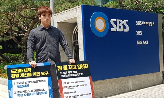 고 이한빛 PD의 아버지와 동생, SBS 앞 시위 나선 이유 