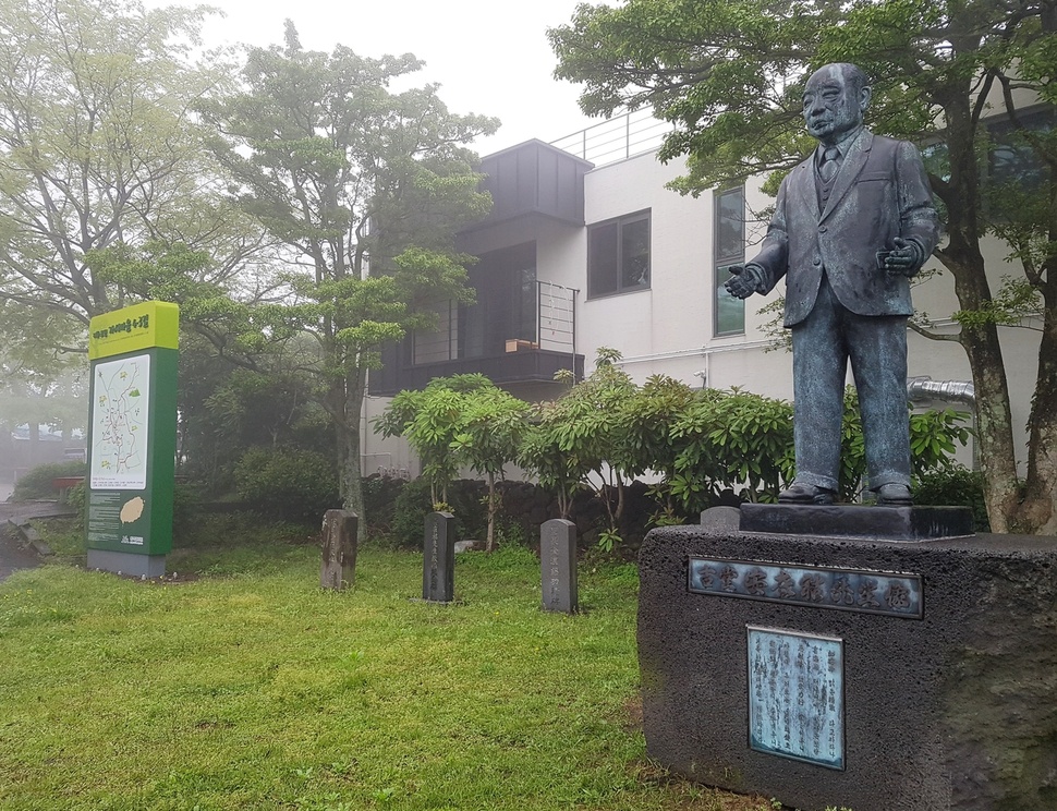 가시리 주민들이 마을 복구와 고향 발전에 기여한 재일동포 고당 안재호 선생 동상과 재일동포들의 공적비.