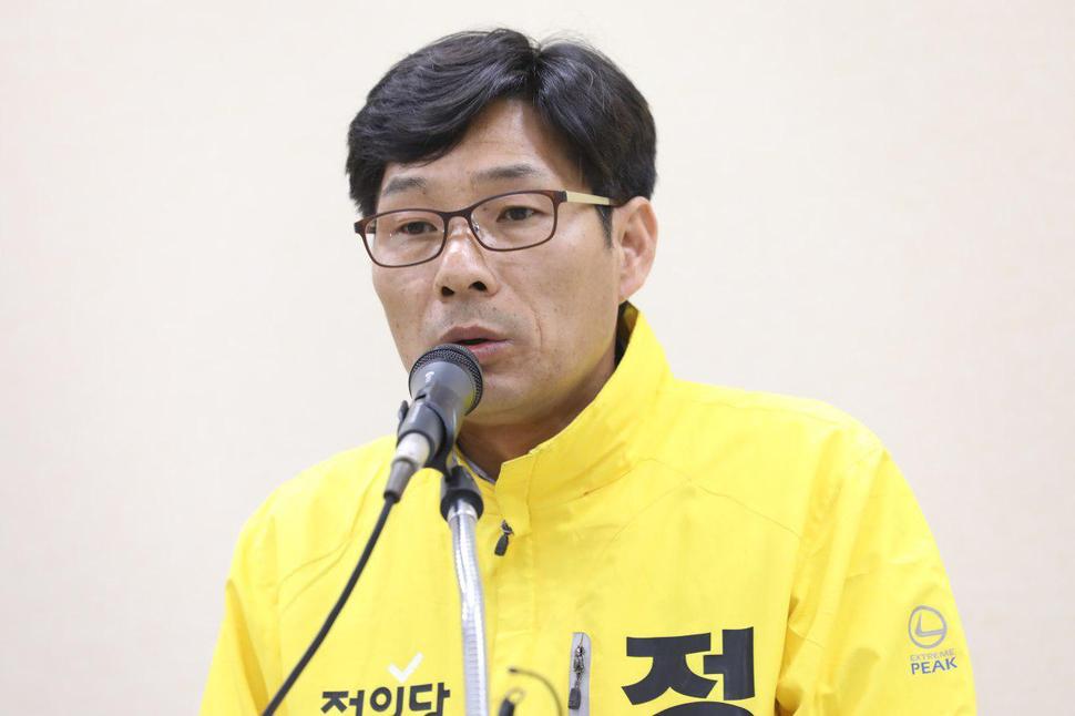 정세영 정의당 예비후보.