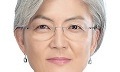 [강경화 기고] 문재인 정부 1년, 평화와 번영의 한반도를 향해