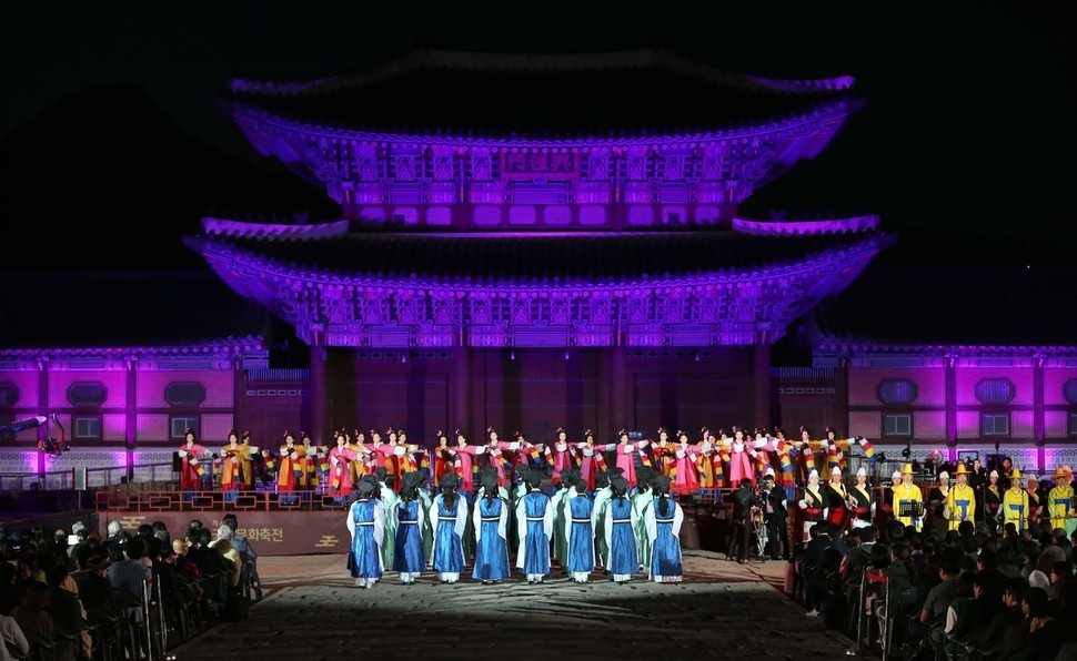 제4회 궁중문화축전 개막식 모습.  한국문화재재단 제공