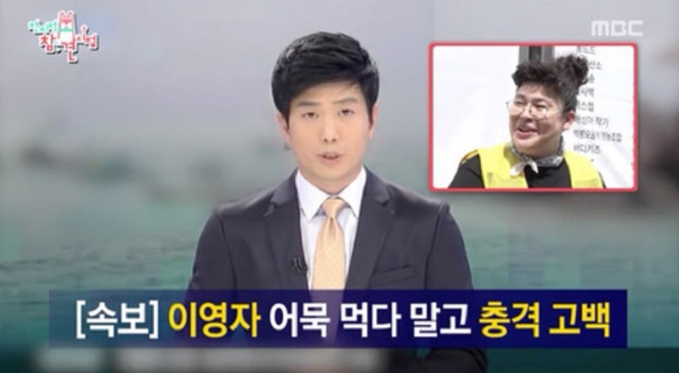 온라인 커뮤니티 갈무리