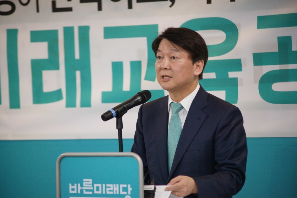 10일 서울 여의도 바른미래당 당사에서 교육 공약을 발표하고 있는 안철수 바른미래당 서울시장 후보. 안철수 후보 캠프 제공