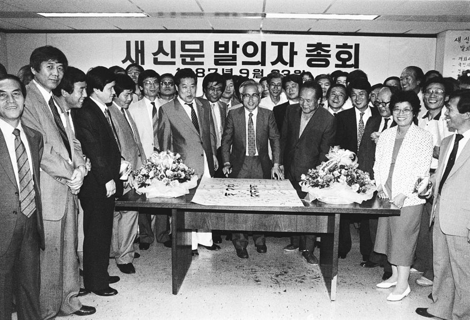 1987년 9월 1일, 서울 안국동 사무실에서 창간 발의자 총회가 열렸다. 송건호(가운데)가 ‘새 신문 창간 발의’라고 붓글씨를 적은 뒤 웃는 모습. 한겨레 자료사진