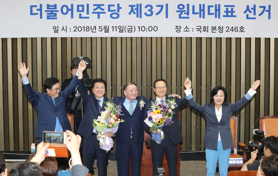 11일 오전 국회에서 열린 의원총회에서 더불어민주당 신임 원내대표에 선출된 홍영표 의원(오른쪽 두번째)이 동료 의원들에게 인사하고 있다. 왼쪽부터 우원식 전 원내대표, 노웅래 후보, 강창일 선거관리위원장, 홍영표 신임 원내대표, 추미애 대표. 신소영 기자 viator@hani.co.kr