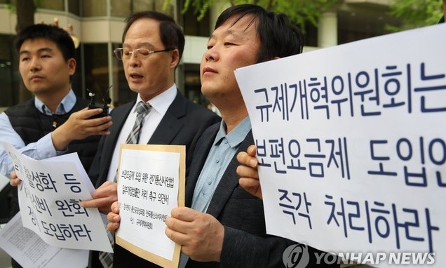 [한겨레 사설] 국회로 넘어간 ‘보편요금제’, 법 개정 속도 내야
