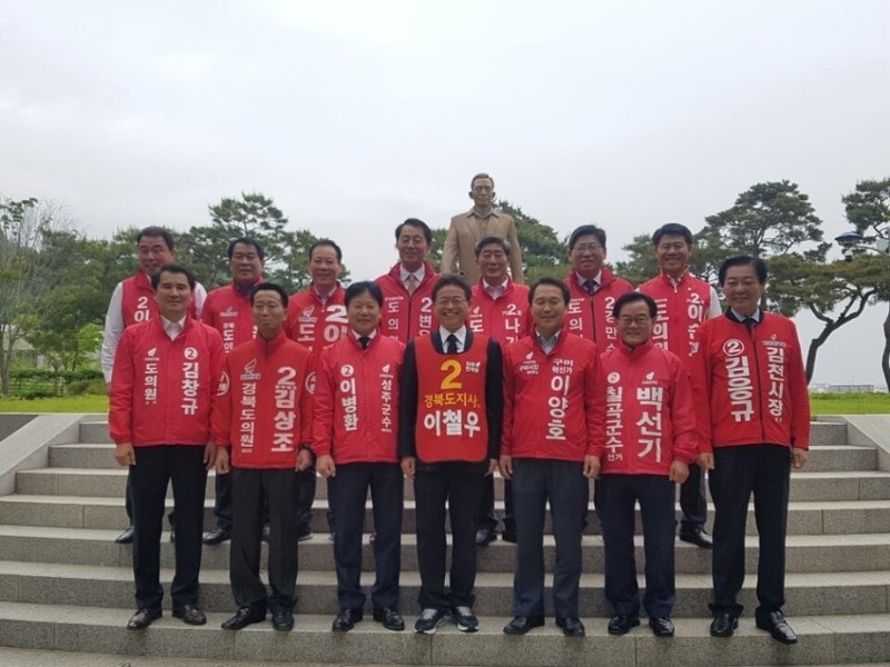 12일 오전 경북 구미 상모동 박정희 전 대통령 동상 앞에서 자유한국당 경북 예비후보들이 함께 기념사진을 찍고 있다. 이철우 예비후보 캠프 제공