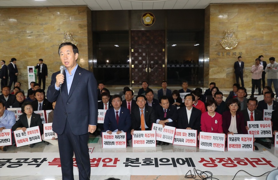 김성태 자유한국당 원내대표가 13일 저녁 정세균 국회의장이 지방선거 출마 국회의원 4명의 사직서 처리 안건을 다루는 ‘원포인트’ 본회의를 예고한 국회 본회의장 앞에서 열린 긴급 의원총회에서 발언하고 있다. 강창광 기자 chang@hani.co.kr.