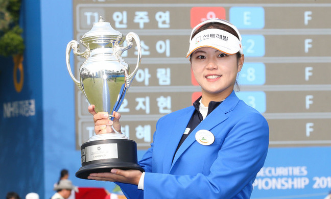 21살 인주연, KLPGA 첫 우승 감격