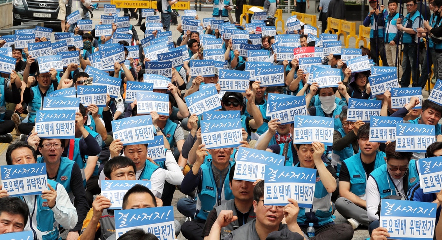 전국택배연대노동조합 회원들이 15일 낮 서울 광화문에서 열린 집회에서 토요택배 위탁택배노동자 전가 반대와 단협투쟁 승리를 외치고 있다. 김경호 선임기자 jijae@hani.co.kr