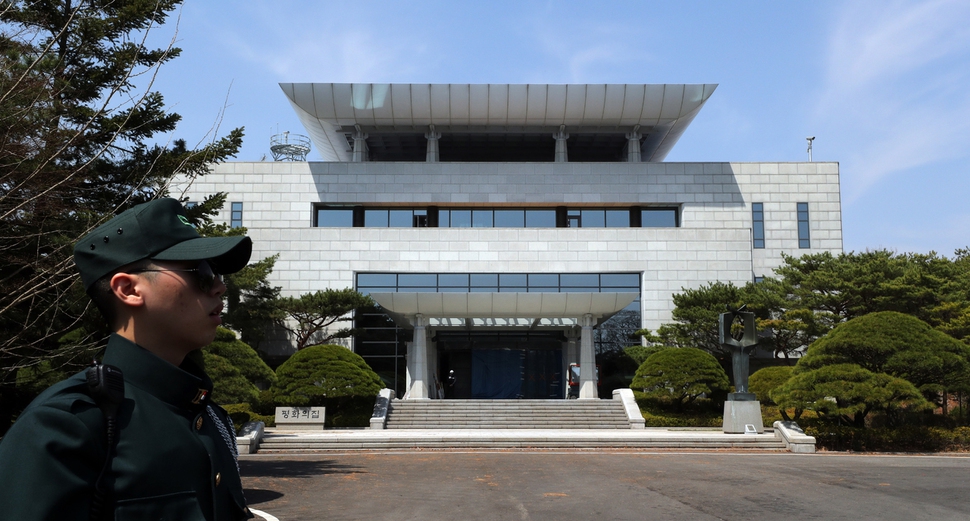 판문점 평화의집 전경.  한겨레 자료사진