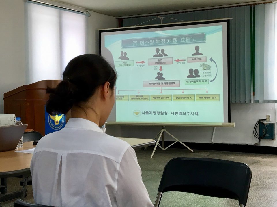 에스알 채용비리의 피해자 박아무개(28)씨가 지난 14일 오전 서울 중랑구 서울지방경찰청 지능범죄수사대 브리핑실에서 부정채용이 있었던 지난 2016년 7월 최종면접 당시 상황에 대해 증언하고 있다. 최민영 기자 mymy@hani.co.kr
