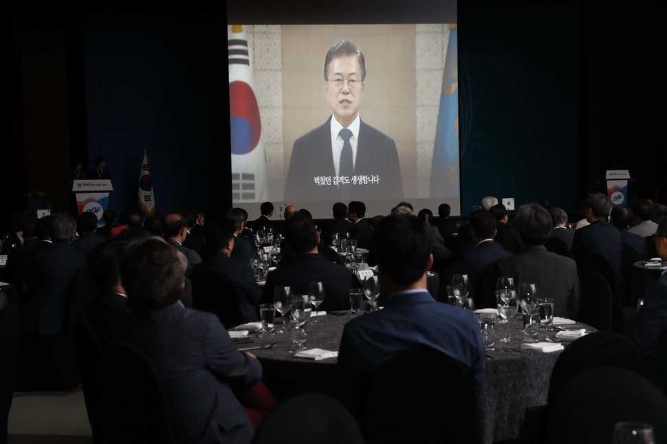 <한겨레> 창간 30주년을 맞은 15일 저녁 서울 여의도 63빌딩에서 열린 기념식에서, 참석자들이 문재인 대통령의 영상축전을 보고 있다. 박종식 기자 anaki@hani.co.kr