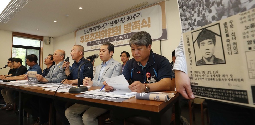 16일 오전 서울 중구 프란치스코회관에서 열린 ‘문송면·원진노동자 산재사망 30주기 추모조직위원회 발족 기자회견’에서 삼성반도체 희생자 황유미씨의 아버지 황상기씨가  발언을 하고 있다. 박종식 기자 anaki@hani.co.kr