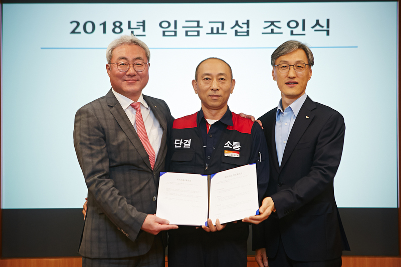 SK이노베이션 노사가 지난해 임금·단체협상 때 합의한 1% 행복나눔기금 사업을 이어가고 있다. 사진은 지난 3월15일 서울 종로구 서린동 SK빌딩에서 열린 ‘2018 임금교섭 조인식’ 기념 사진. 왼쪽부터 김준 SK이노베이션 사장, 이정묵 노동조합위원장, 조경목 SK에너지 사장. SK이노베이션 제공