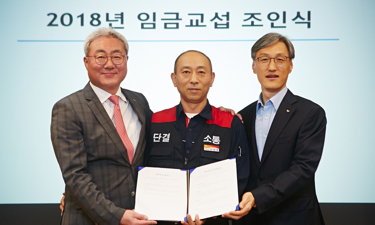 SK이노베이션 노사, 기본급 1%씩 모아 21억5천만원 기부