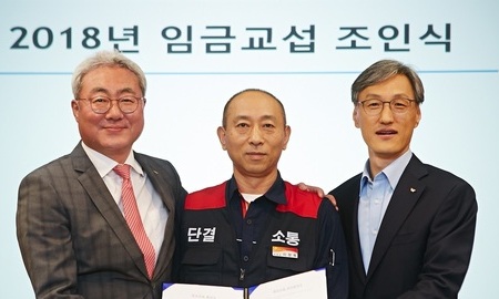 SK이노베이션 노-사 ‘1% 행복나눔기금’ 두번째 기부