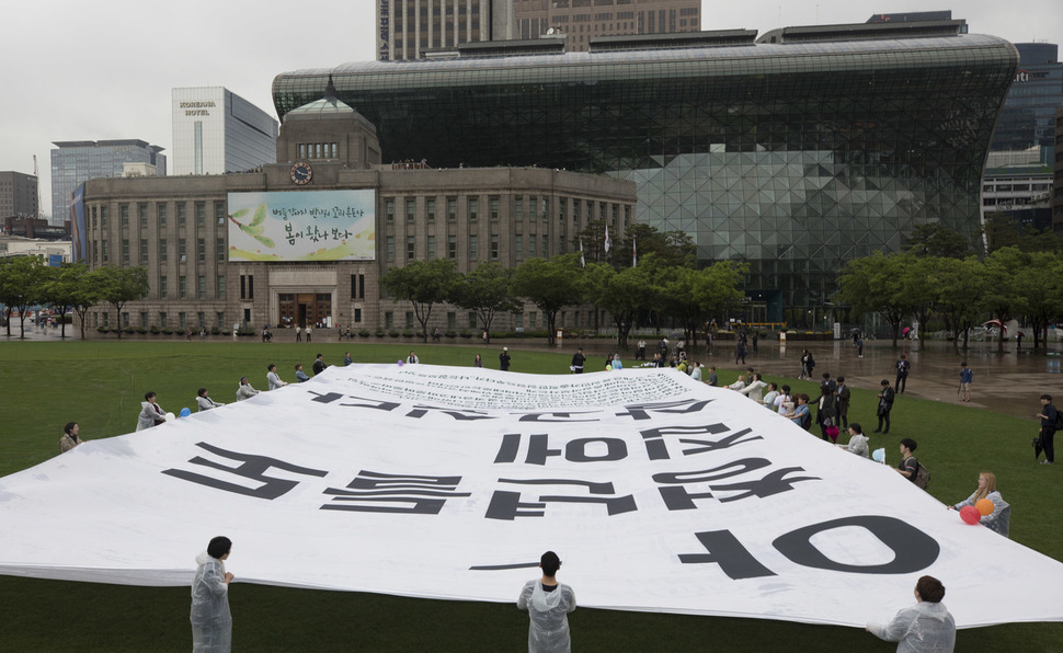 ‘청년들도 집에 살고 싶다’ 집회가 17일 오전 서울 중구 서울광장에서 열려, 임대주택 거주 청년, 예비 입주자 등이 대형 펼침막을 들어보이고 있다. 김성광 기자