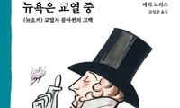 잊지 않았나요? 정확한 글이 주는 기쁨