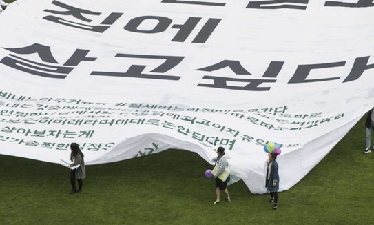 취약계층, 보증금 없어도 공공임대 입주 가능