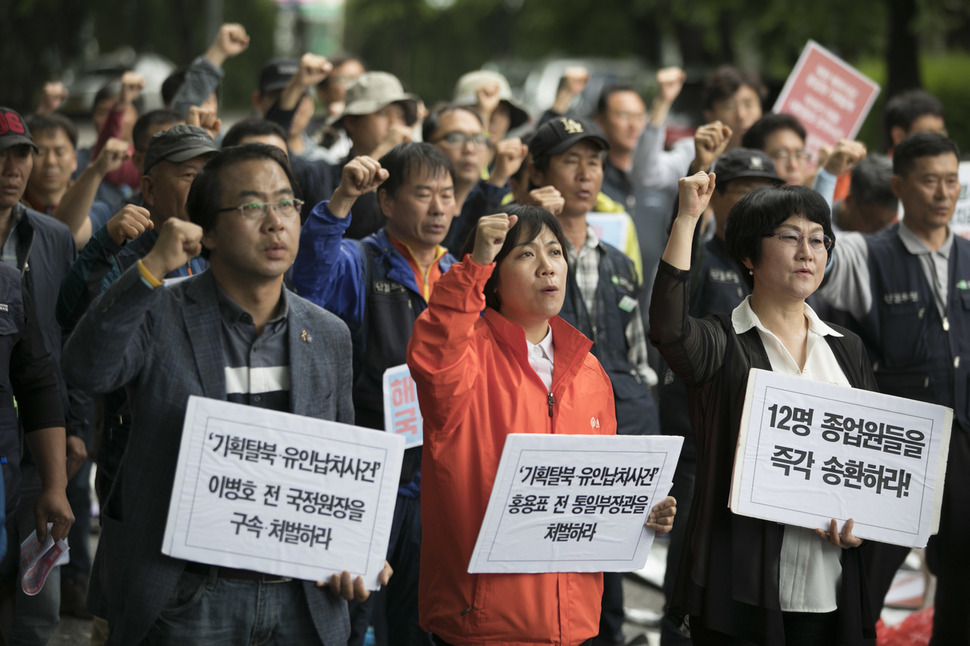 ‘북 해외식당 종업원 기획탈북·유인납치사건 국정원 규탄 집회’가 18일 오후 서울 서초구 국가정보원 앞에서 열려, 민중공동행동 회원들이 참석해 구호를 외치고 있다. 김성광 기자