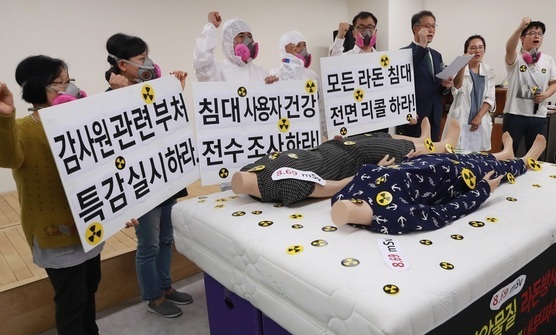 [한겨레 사설] ‘라돈 침대’ 파장, 전면 실태조사로 불신 해소해야