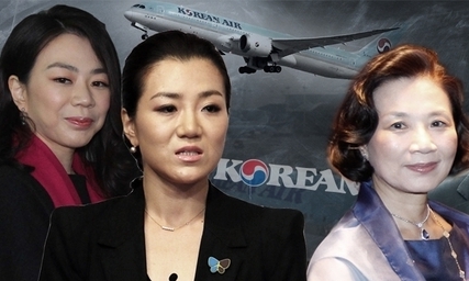 [한겨레 사설] ‘칼피아 유착’ 보여주는 ‘땅콩 회항’ 뒷북 처벌