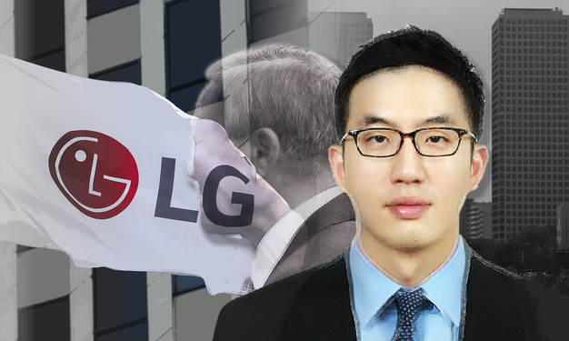 “LG 구광모 회장 선임, 재벌의 후진적 지배구조 전형”