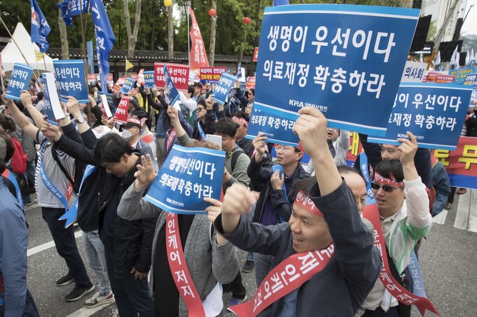 ‘문재인 케어 저지 및 중환자 생명권 보호를 위한 제2차 전국의사 총궐기대회’가 20일 오후 서울 중구 덕수궁 대한문 앞에서 열려 참가자들이 손팻말 등을 든 채로 ‘문재인 케어’에 반대하는 구호를 외치고 있다. 김성광 기자