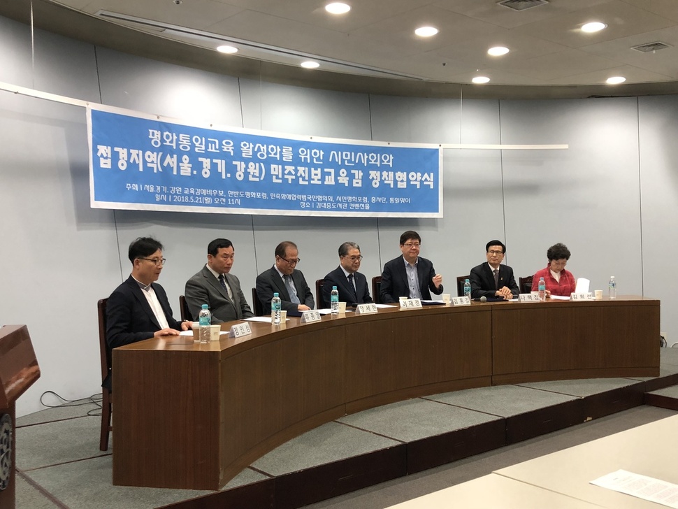 시민평화포럼 제공