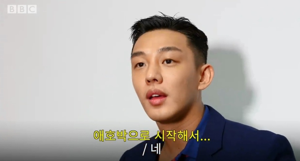 비비시 코리아 인터뷰 영상 갈무리.