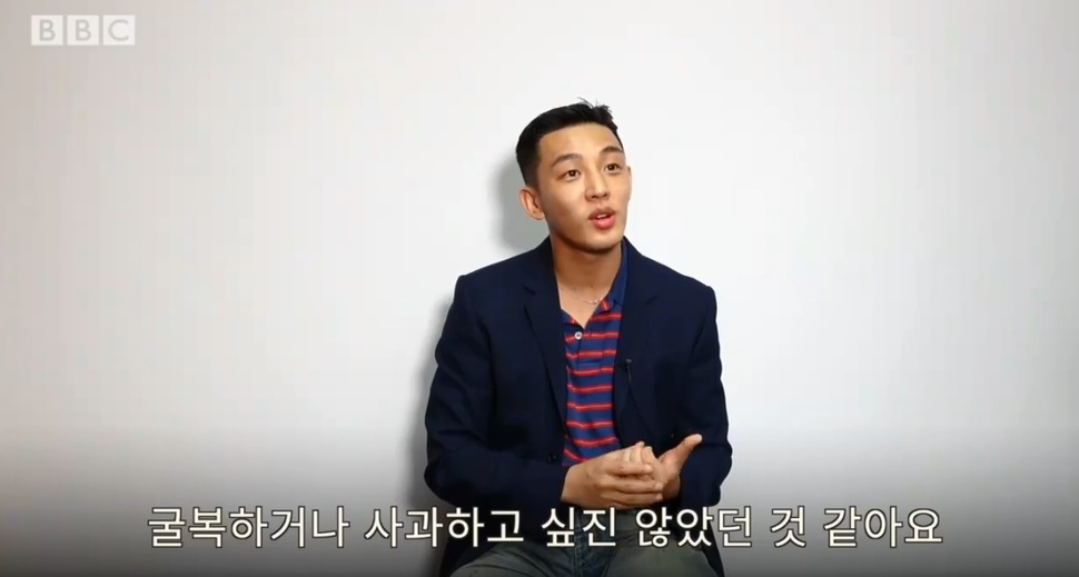 비비시 코리아 인터뷰 영상 갈무리.
