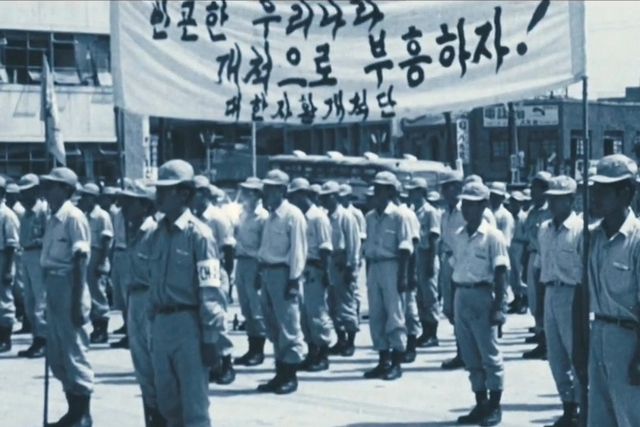 영화 <서산개척단>의 한 장면. 인디플러그 제공