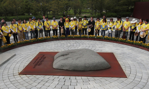 23일 노무현 전 대통령 9주기…봉하 묘역서 ‘평화가 온다’ 추도식