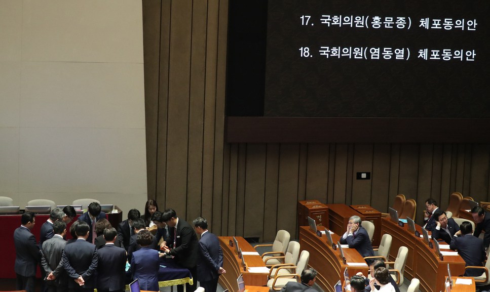 “의원 불체포특권 폐지” 국민청원 100개 넘어