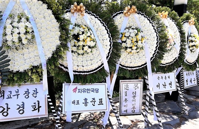 자유한국당 홍준표 대표는 23일 노무현 전 대통령 9주기 추도식에 참석하지 않고 조화만 보냈다.