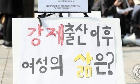 [한겨레 사설] 6년 만의 ‘낙태죄’ 공개변론, 변화를 기대한다
