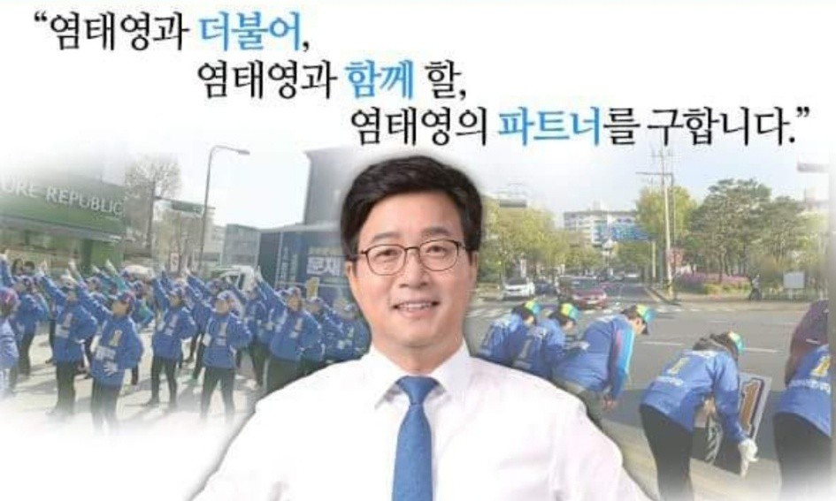 “지방선거는 동네 축제”…선거운동원 공개모집 나선 후보들