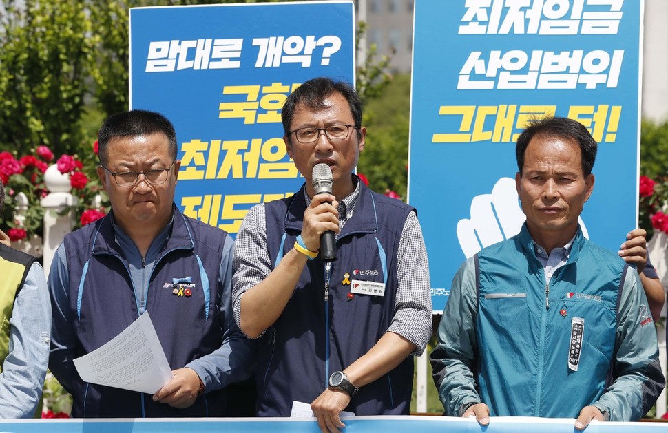 김명환 민주노총 위원장이 24일 오전 국회 앞에서 열린 '최저임금 개악저지 기자회견'에서 발언을 하고 있다. 이들은 국회의 최저임금 산입범위 논의를 중단하고 논의를 최저임금위원회에 넘길 것을 촉구했다. 박종식 기자 anaki@hani.co.kr