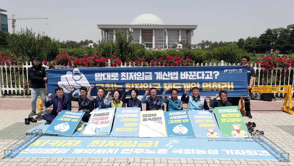 민주노총 지도부가 24일 오전 국회 앞에서 '최저임금 개악저지 연좌농성'을 하고 있다. 이들은 국회의 최저임금 산입범위 논의를 중단하고 논의를 최저임금위원회에 넘길 것을 촉구했다. 박종식 기자 anaki@hani.co.kr