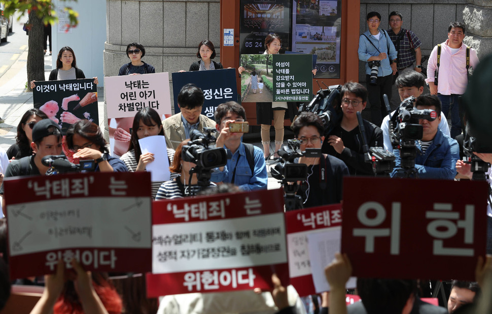 낙태를 처벌하는 형법 조항(제269조, 제270조)의 위헌 여부를 가리는 공개변론이 열린 24일 서울 재동 헌법재판소 앞에서 '모두를 위한 낙태죄폐지 공동행동' 소속 단체 회원들이 기자회견을 열어 '낙태죄 위헌 판결'을 촉구하는 동안 낙태죄 유지를 원하는 단체 회원들이 건너편에서 팻말 시위를 하고 있다. 헌재는 지난 2012년 '임신부의 자기 결정권보다 태아의 생명권을 보호하는 게 더 중요하다'는 취지로 낙태죄 합헌 결정을 한 바 있다. 여성가족부는 이번 공개변론을 앞두고 "낙태죄가 태아의 생명을 보호한다는 명목으로 여성의 기본권을 제약하고 있다"며 사실상 폐지 의견을 헌재에 냈다. 김정효 기자 hyopd@hani.co.kr