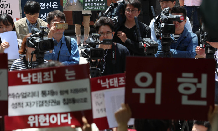 헌재서 6년만에 벌어진 ‘낙태죄’ 격론…합헌 결정 바뀔 가능성