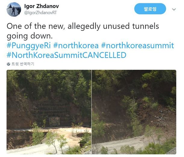 아직 사용된 적이 없는 갱도가 폭파로 무너져 내린 모습. 전과 후. 이고르 즈다노프 <아르티>(RT) 기자 트위터.