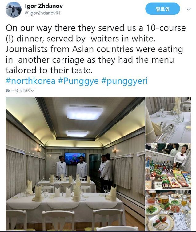 이고르 즈다노프 <아르티>(RT) 기자 트위터.