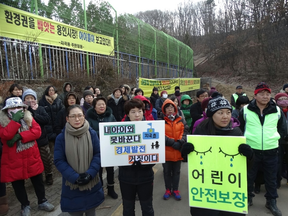 경기 용인시 지곡동 주민들이 콘크리트 혼화제 연구소 건립에 반대하는 집회를 벌이고 있다./최병성 목사 제공.