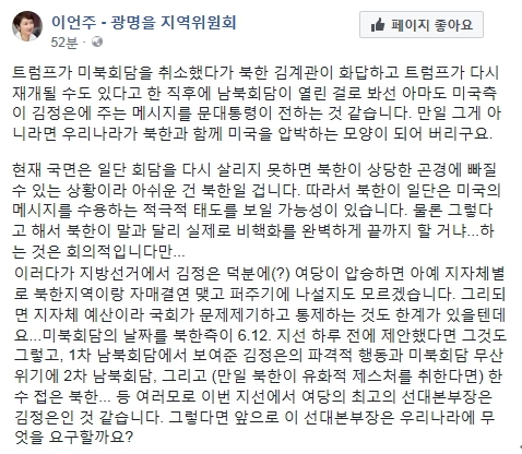 온라인 커뮤니티 갈무리. 해당 내용이 삭제되기 전 글이다.