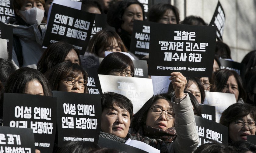 검찰 과거사위, ‘장자연 사건’ 중 강제추행 부분 재수사 권고