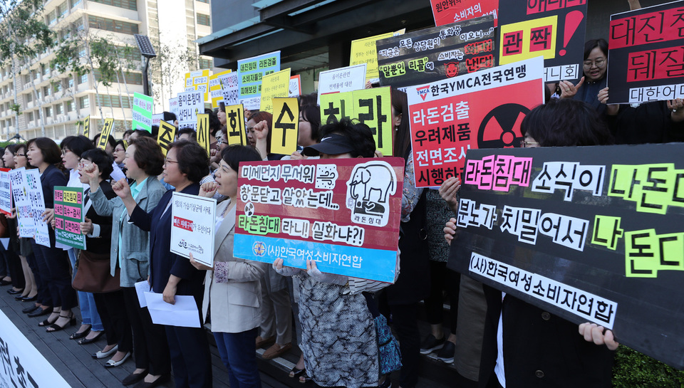 한국소비자단체협의회 등 시민사회단체 회원들이 21일 오전 서울 종로구 원자력안전위원회 앞에서 방사성물질 라돈이 검출된 대진침대의 소비자피해보상 등을 촉구하는 기자회견을 하고 있다. 김경호 선임기자 jijae@hani.co.kr